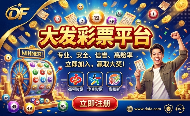 四大发明彩泥