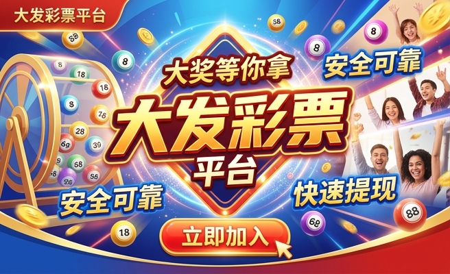大发时时彩计划预测