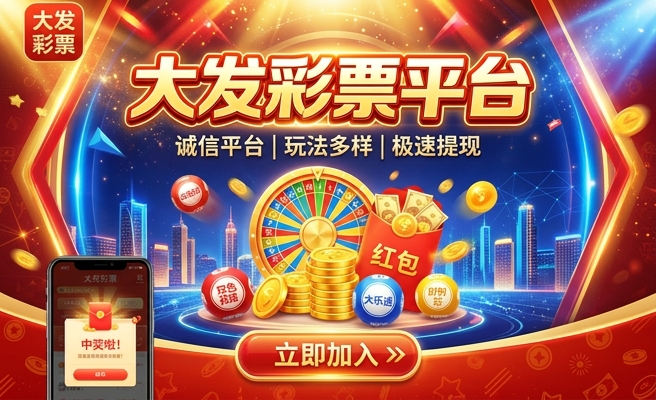 双色球怎么在京东扫码