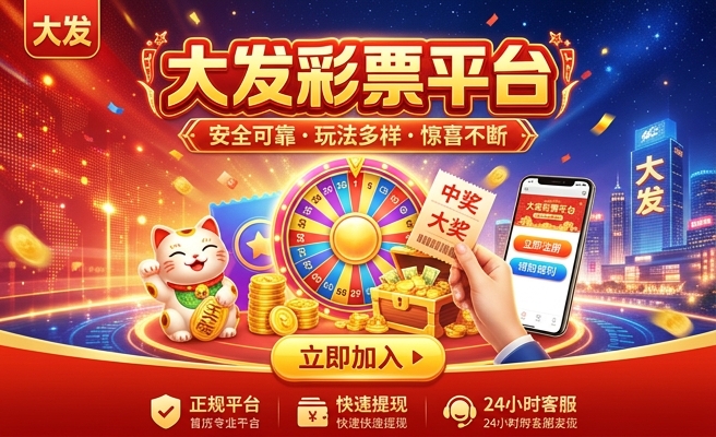 体育彩票大乐透怎么推算