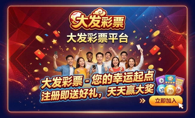 一肖一码期期准三期内开