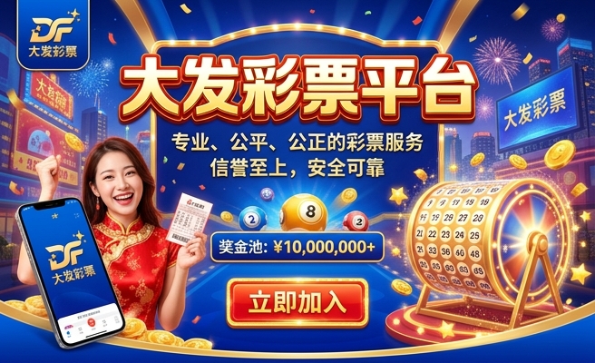 新澳门彩票49走势图