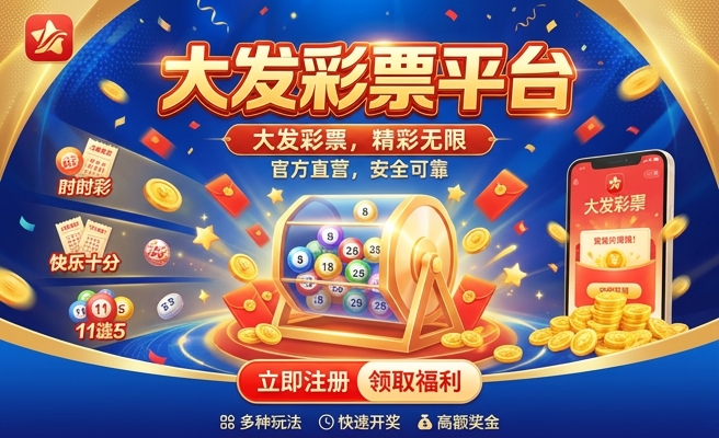 新浪彩票怎么买彩票