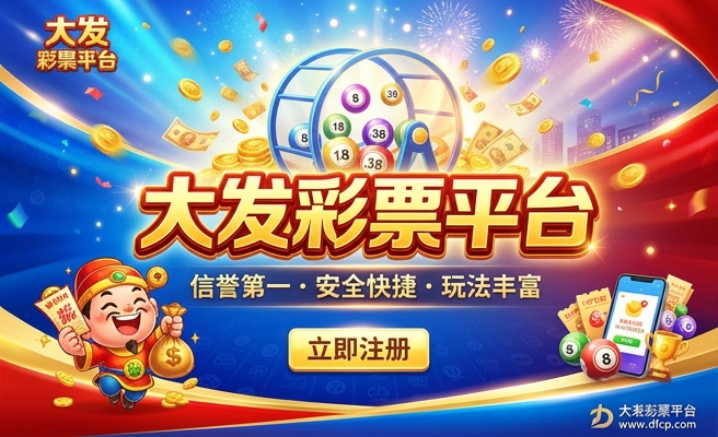 新浪彩票怎么买彩票