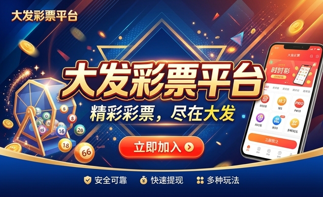 大发时时彩中奖规律